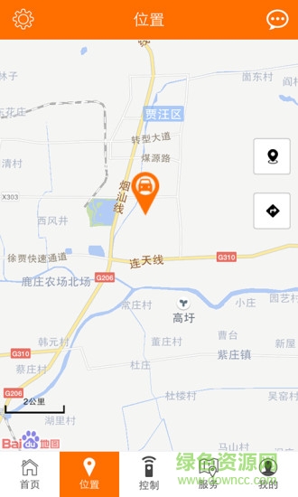 金彭车联 v1.1.4 安卓版2