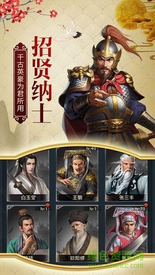 一品包青天手游apk v1.1.0 安卓版2