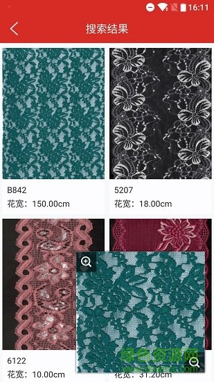 辅布司官方版 v4.9.5 安卓版0