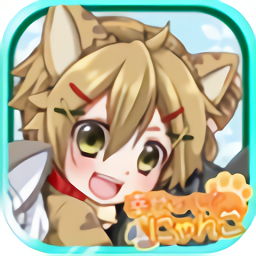 带来幸福的猫咪汉化版