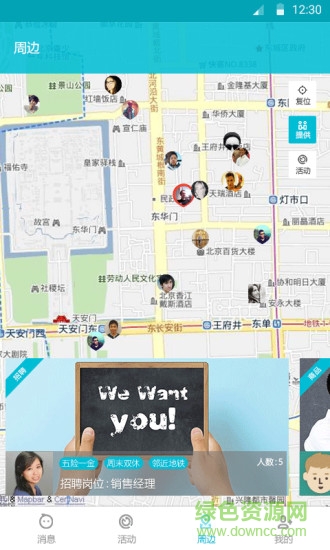 互懂 v1.0.3 安卓版0