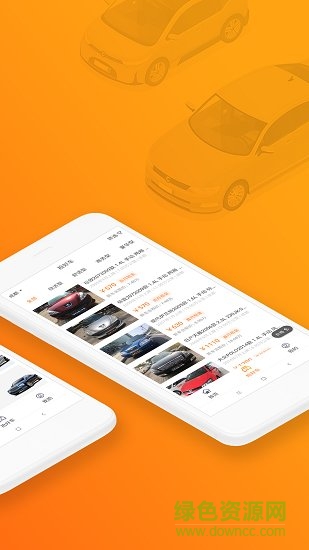 抢好车app手机版 v1.1.2 安卓版3