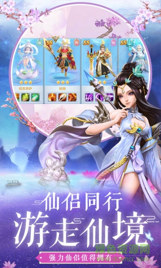 oppo沧海昆仑手游 v1.0.88 安卓版1