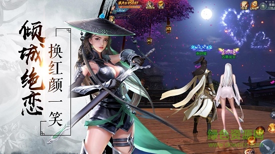 撼昆仑魅族版 v1.0.0 安卓版2