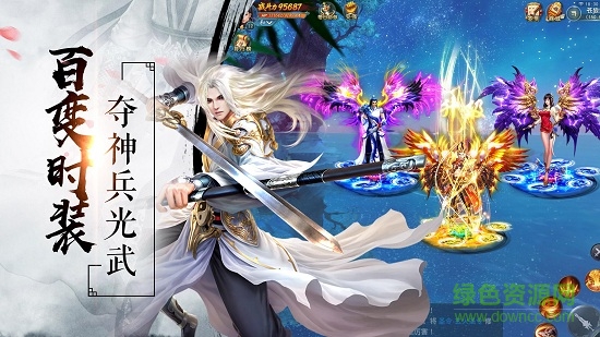 撼昆仑魅族版 v1.0.0 安卓版3