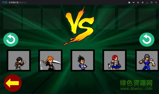 动漫明星大乱斗正式版手游 v1.7 安卓版0