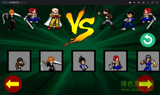 动漫明星大乱斗正式版手游 v1.7 安卓版1