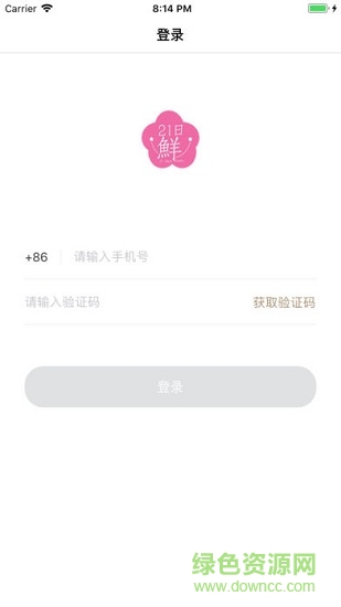 21日鲜盐津铺子 v1.0.3 安卓版0