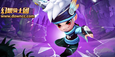 幻想骑士团游戏平台-幻想骑士团修改版-幻想骑士团手游官网下载