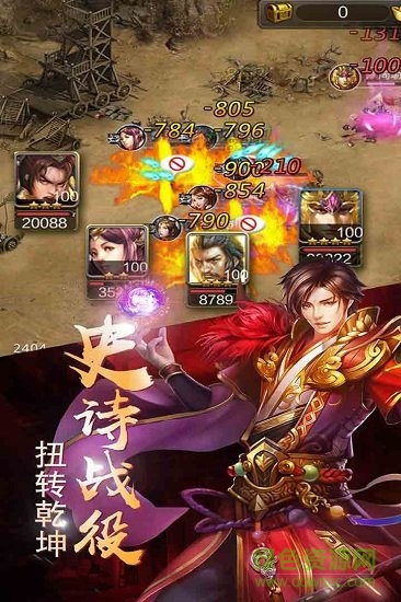 9游铁血三国手游 v4.0.0.1 安卓版2