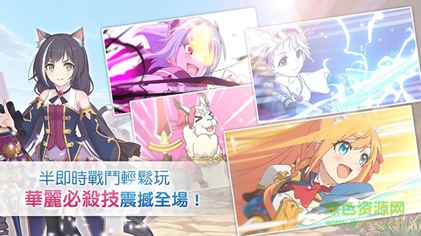 公主连结redive日服 v2.4.6 安卓版0