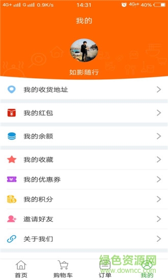 吉刻达外卖 v6.0.20210121 官方安卓版1