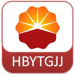 华北油田住房公积金