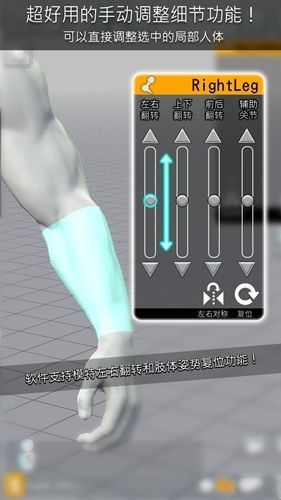 三维模拟器汉化版 v1.1.81 安卓内购版1