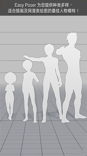 三维模拟器汉化版 v1.1.81 安卓内购版0