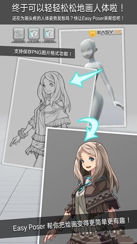 三维模拟器汉化版 v1.1.81 安卓内购版2