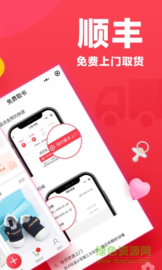 小舒包 v1.4 安卓版0