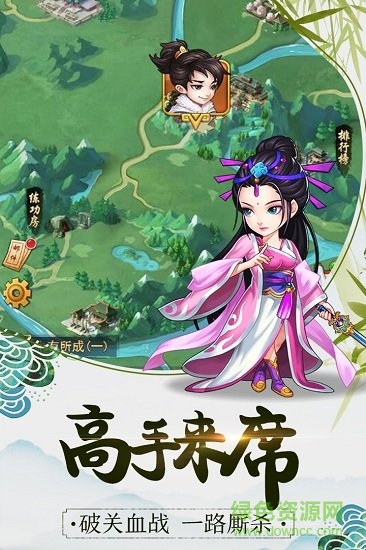 快手暴走大侠 v1.17 安卓版0