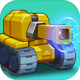 小坦克大作战最新版