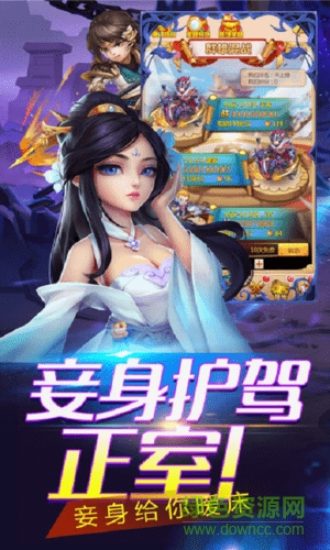 微信塔防三国传 v1.80 安卓版3