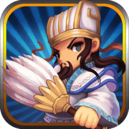 微信塔防三国传