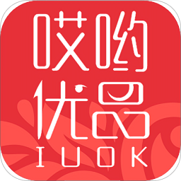 哎哟优品手机版