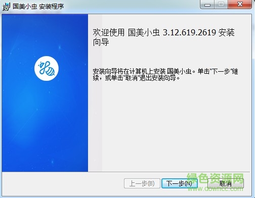 国美小虫最新版 v3.12.619 官方pc版0