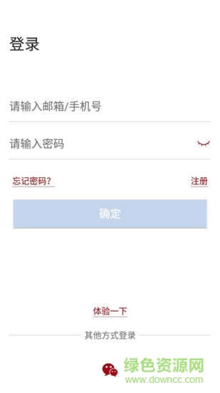 juancloud监控 v3.4.29 官方安卓版2