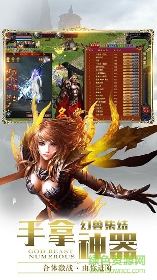 魔域来了h5手游 v5.6.0 安卓版0