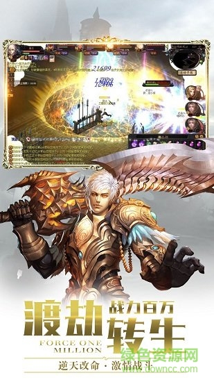 魔域来了h5手游 v5.6.0 安卓版2