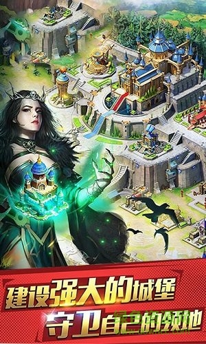 王权之战手游 v1.9.43 安卓版1