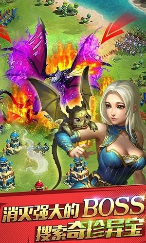 王权之战手游 v1.9.43 安卓版2