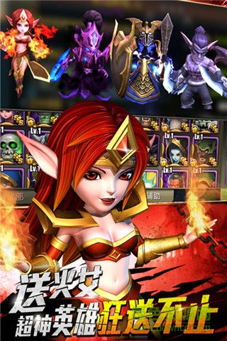 风暴纪元泰奇版 v3.4.0 安卓版1