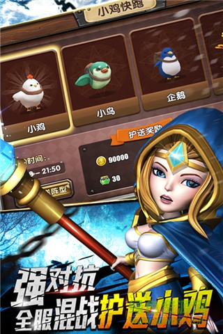 风暴纪元泰奇版 v3.4.0 安卓版2