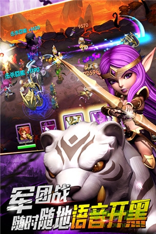 风暴纪元泰奇版 v3.4.0 安卓版3