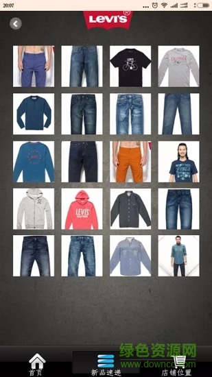 天益云店 v3.1 安卓版0