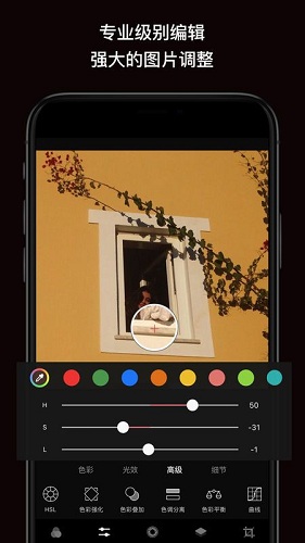 fine修图app v1.1 安卓版0