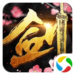 qq剑舞九天手游应用宝