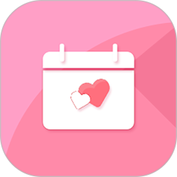 暖暖经期app下载