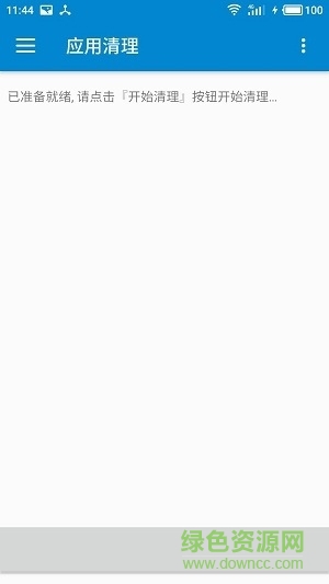 flyme6助手xposed模块 v2.3.0 安卓最新版0