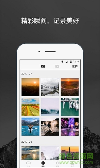 gdumini手机版 v1.9.9 安卓版1