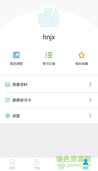 中肯建迅 v5.992 安卓版0