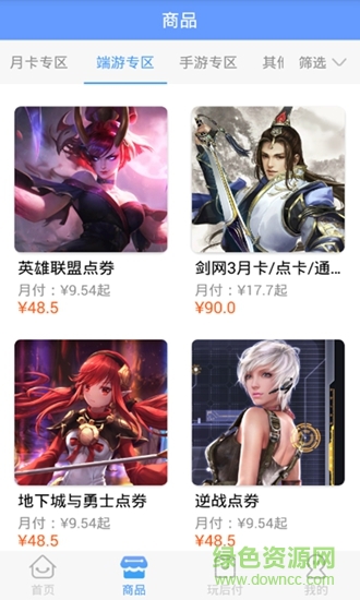 充多多app v1.5.4 安卓版1