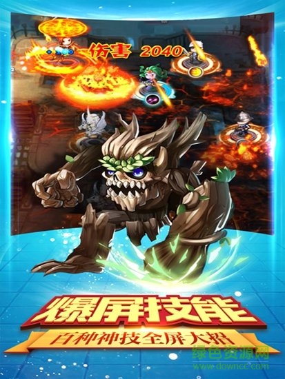 英雄塔防游戏 v1.2.8 安卓版2