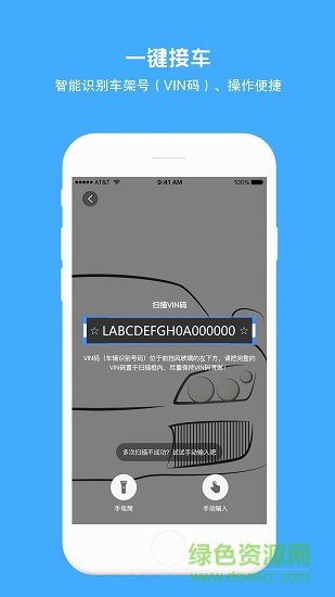好修修app v1.8.4 安卓版2
