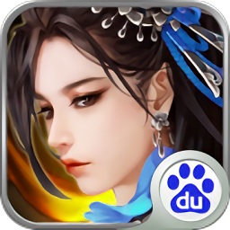 蜀山剑缘手游官方