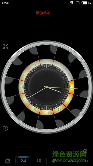趣味天气软件 v5.5.2 安卓版0