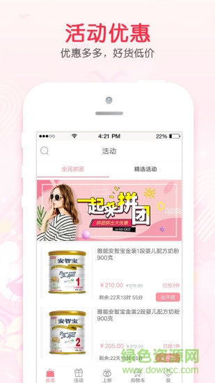 毛毛爱 v1.5.4 安卓版1