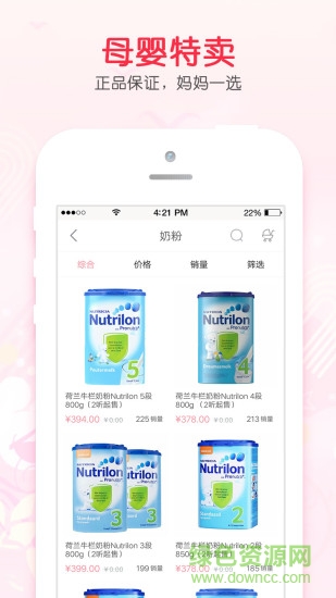 毛毛爱 v1.5.4 安卓版2