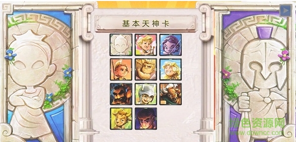 圣托里尼游戏 v1.0 安卓版0